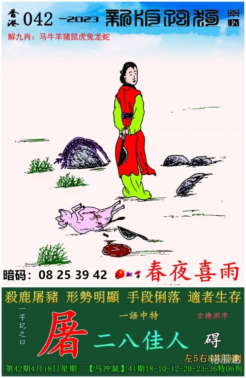 澳门三肖三码精准1OO%