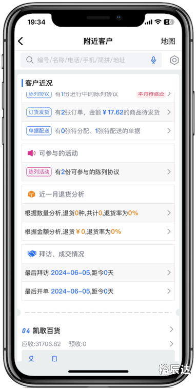 管家婆三期必内必开一期,三肖三码100/管家婆三期必内必开一期，开启智慧管理新篇章