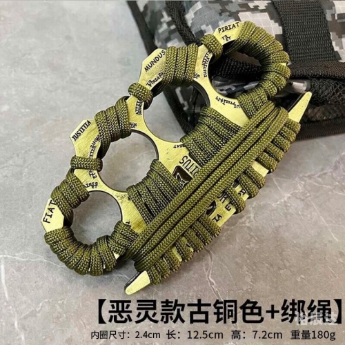 手指虎手指虎-第3张图片