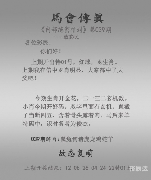 新澳门彩历史开奖记录大全-第1张图片