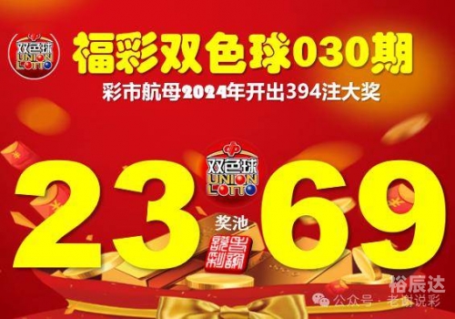 2024年新奥门王中王开奖结果对市场有什么影响?2024年新奥门王中王开奖结果揭晓-第1张图片