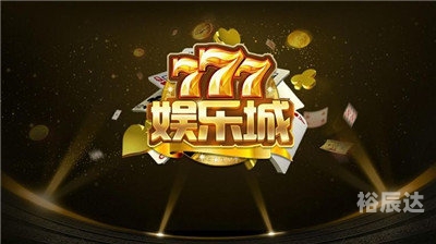 99娱乐网络彩票平台99娱乐网，娱乐新天地-第1张图片