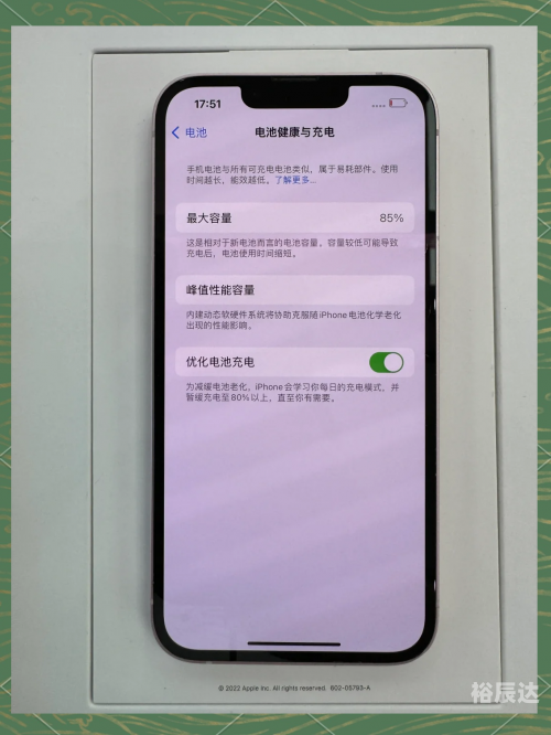 初代未拆封IPHONE拍出113万，数码奇迹的背后