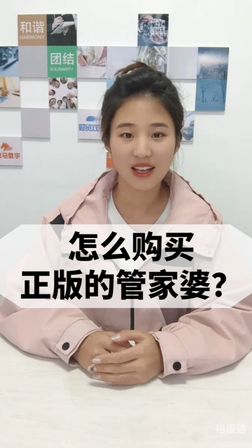 管家婆2021年全年免费资管家婆2024全年免费资料-第2张图片