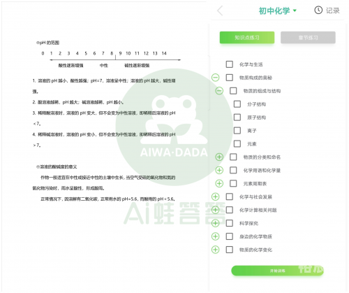 新澳今天最新资料新澳今日最新资料概述