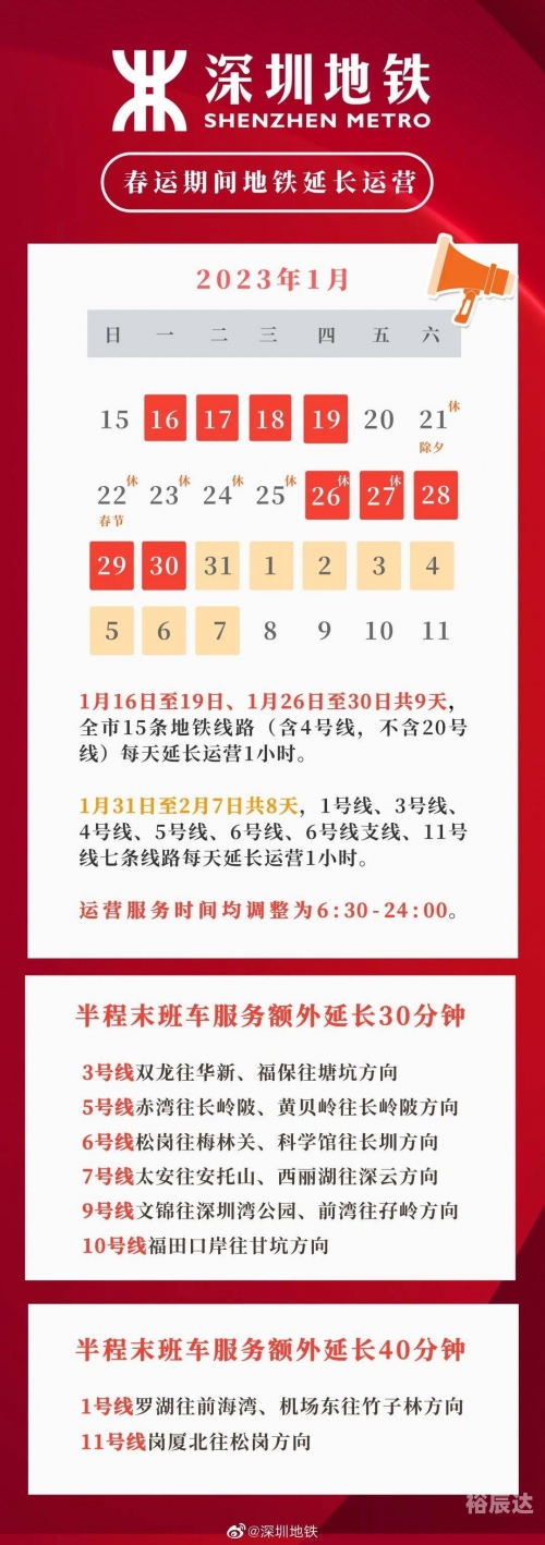 新澳今天最新资料新澳今日最新资料概述-第3张图片