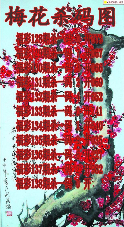 开奖特马料开奖特马料，揭秘神秘大奖的背后-第2张图片