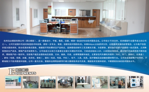 传真格式传真格式与高效通信