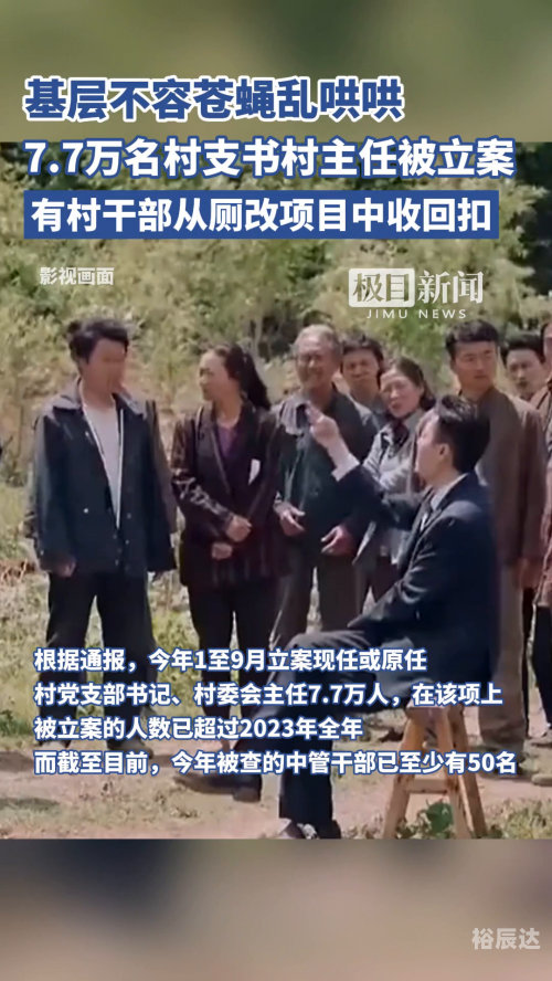 7.7号什么日子7月7日特殊日子，纪念重大事件与意义-第3张图片