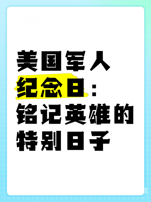 7.7号什么日子7月7日特殊日子，纪念重大事件与意义-第2张图片