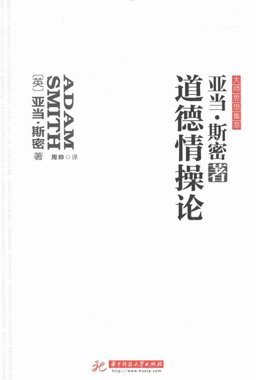 超越善恶2超越善恶2，道德与伦理的新篇章-第1张图片