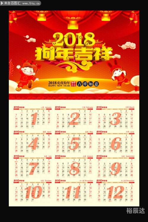 2018正版免费全年资料大全2018正版免费全年资料大放送-第2张图片