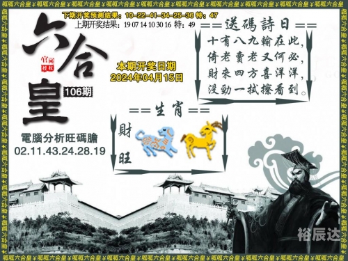 澳门2024正版资料大全完整版-第1张图片