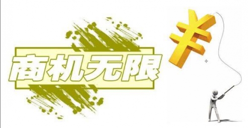 天下汇高新店天下汇，汇聚全球商机与财富的平台-第1张图片