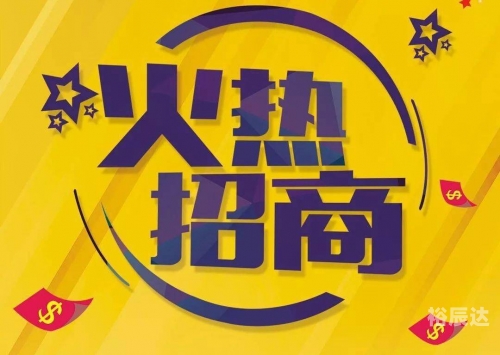 天下汇高新店天下汇，汇聚全球商机与财富的平台-第2张图片
