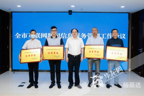 华龙网华龙网，新闻资讯的快速传递平台-第3张图片