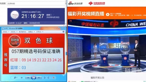 168开奖现场直播结果 开奖结果168开奖现场直播结果揭晓