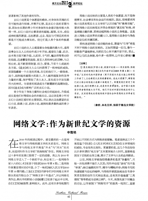 高登论坛，探索网络交流的新天地-第3张图片