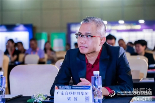 高登论坛，探索网络交流的新天地