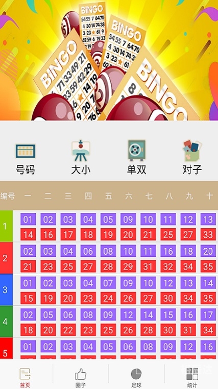 308k二四六天天好彩资料大全308k二四六天天好彩资料大全