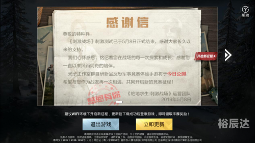 冰火战歌官网论坛冰火战歌官网，探索热血与激情的战场-第2张图片