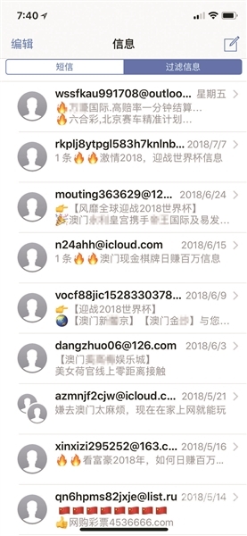 澳门博彩在线，探索在线赌博的新篇章