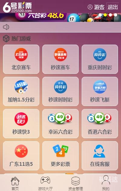 澳门六开彩天天免费资料大全-第2张图片