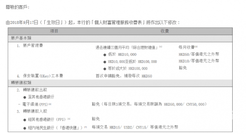 2021年香港最新开奖结果回顾