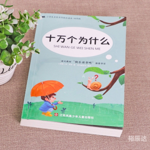 四川快乐12开奖结果走势图四川快乐12开奖结果揭晓