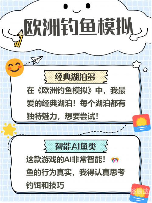 钓鱼王论坛最新版本更新内容钓鱼王论坛，探索钓鱼爱好者的交流平台-第1张图片