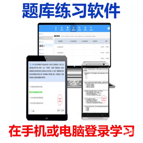 保险代理人考试中心保险代理人资格考试模拟系统