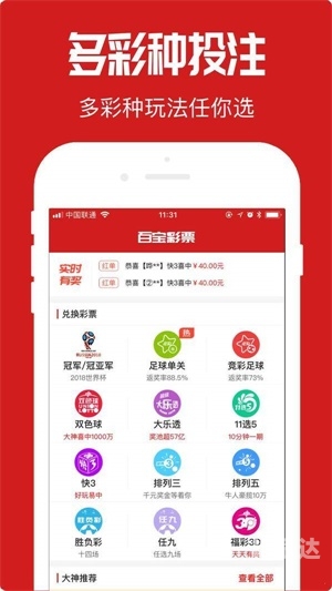 香港2021特马开奖香港2021特马开奖回顾