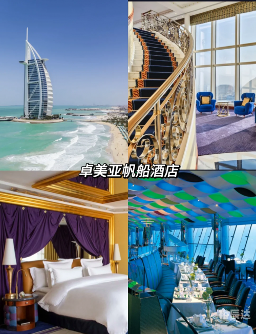 海上花园酒店海上花园酒店，海上的明珠与奢华体验-第3张图片