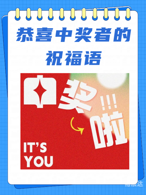 幸运之光酒业有限公司幸运之光-第2张图片