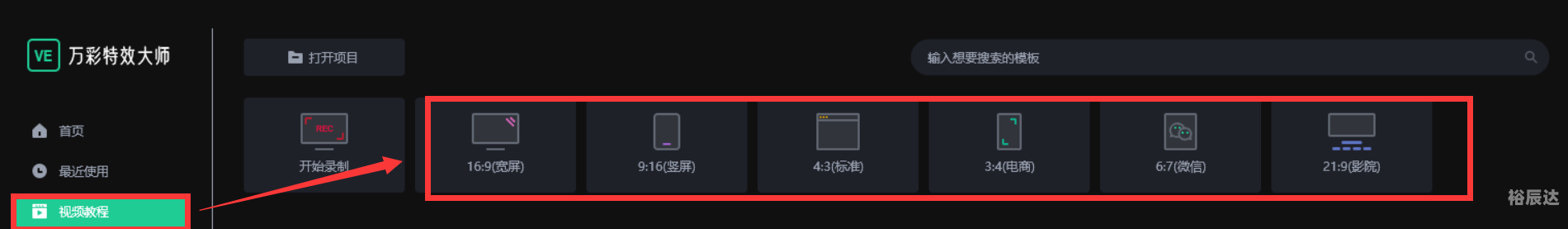 万彩吧c8cn免费资料万彩吧，探索数字创意的无限可能