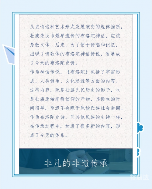 诛神什么意思7711诛神，神秘神话的探索之旅-第1张图片