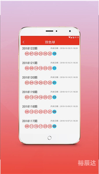 二四六天天好彩玄机