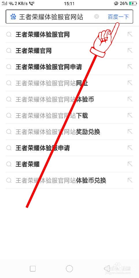 百度乐和彩官网百度乐和彩3D，数字娱乐新体验