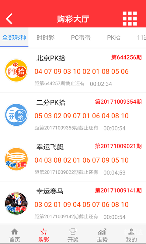 平码中一个号怎么算搜索赚金币平码中一个号计算方法