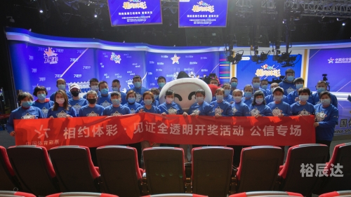 本港台现场开奖，揭秘现场直播的幸运时刻