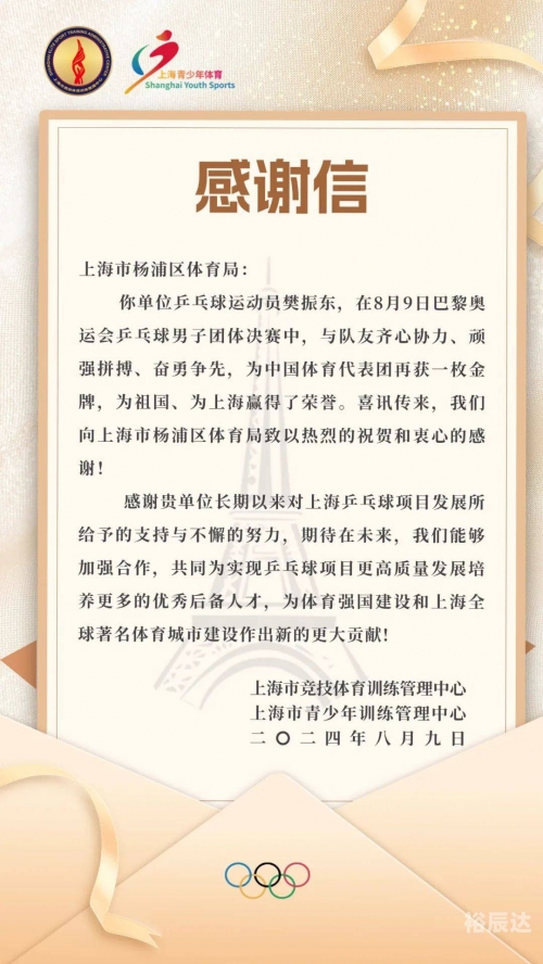 十一运夺金，体育盛事中的荣耀时刻
