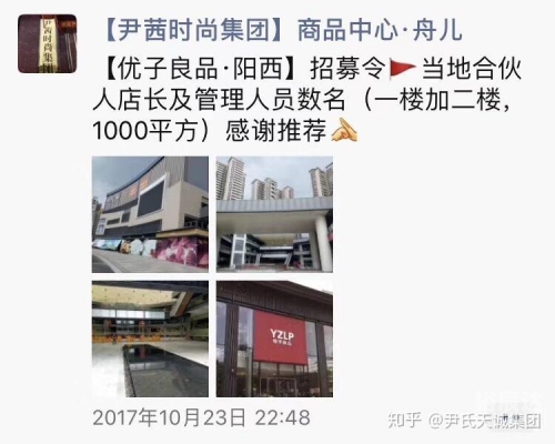 天诚集团公司简介天诚集团，引领行业新篇章