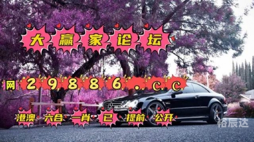 澳门六开彩开奖网站澳门六开彩开奖网站介绍-第1张图片