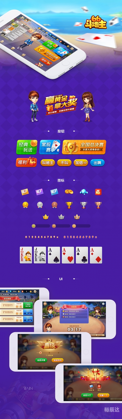 九头鸟棋牌游戏中心，畅享游戏乐趣-第1张图片