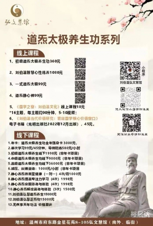 刘伯温玄机料，2018年展望-第2张图片