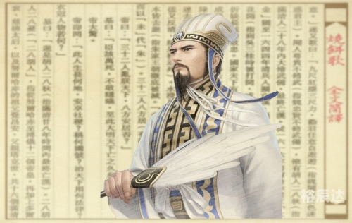 刘伯温玄机料，2018年展望