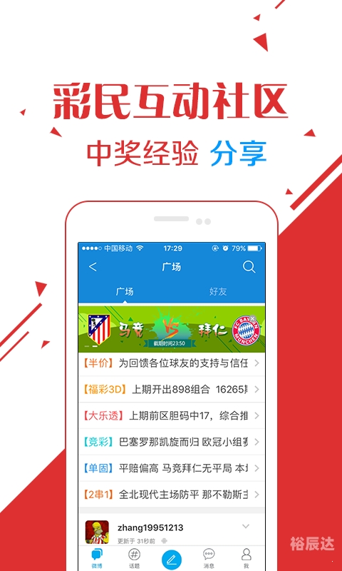 黄大仙论坛四肖中特黄大仙论坛精选四肖-第1张图片