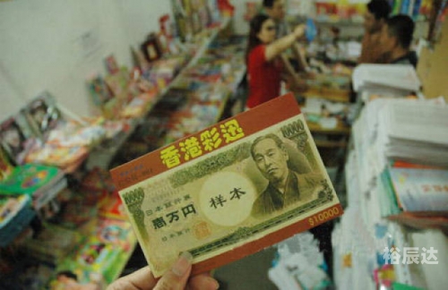 澳门六和彩开奖结果揭晓