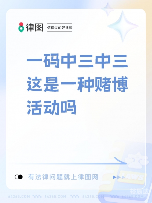 澳门三码三期必中一期三码三期必中一期-第2张图片