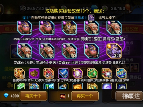 小冰冰传奇荣耀入场卷-第3张图片